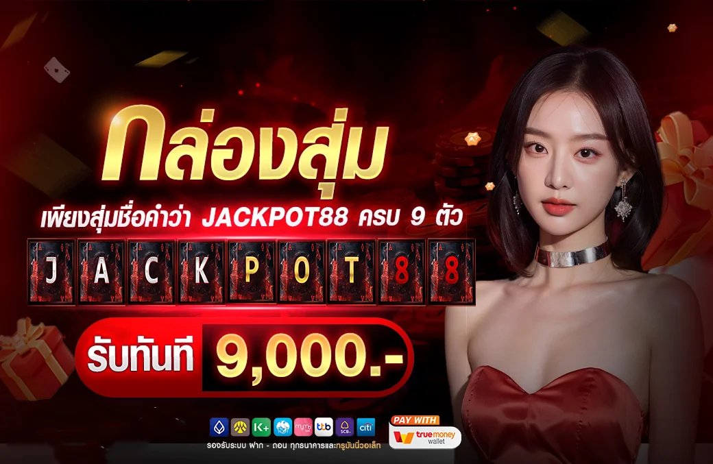 หน้าเว็บ okheng18 คาสิโนออนไลน์ฝากถอนออโต้