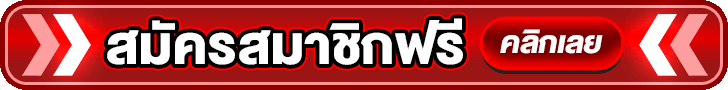 ทางเข้า OKHENG เว็บตรงคาสิโนออนไลน์ ลิงก์ล่าสุด